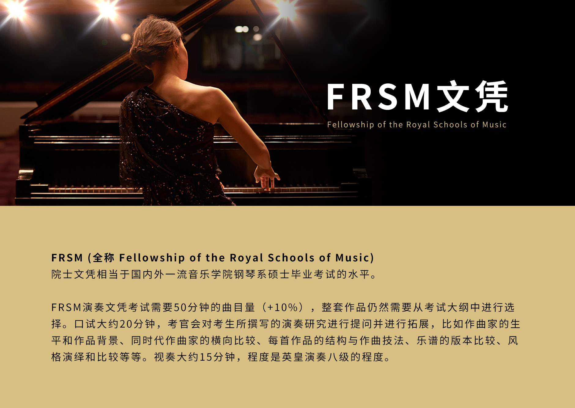 FRSM.jpg