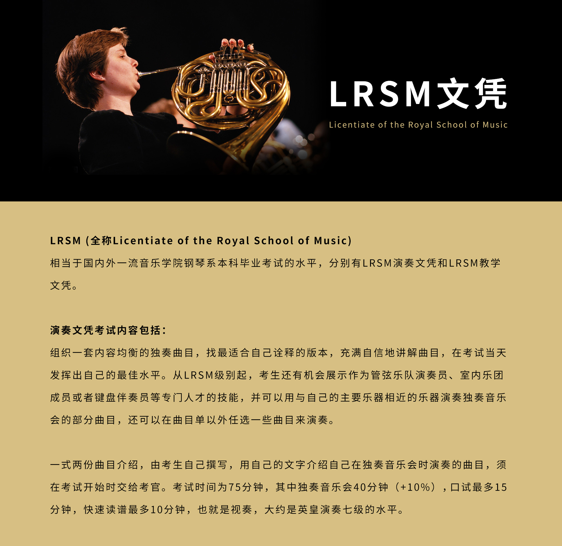 LRSM.jpg