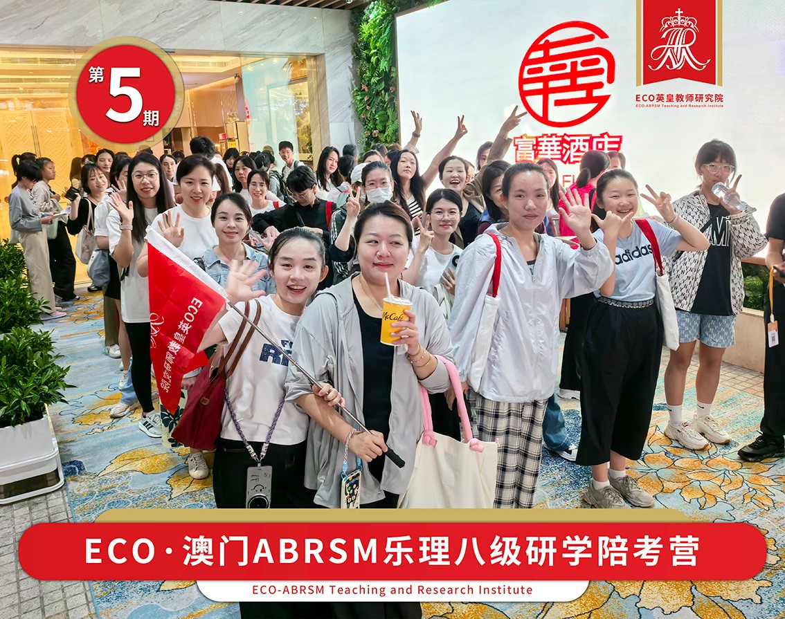 第五期 陪考团4.1.jpg